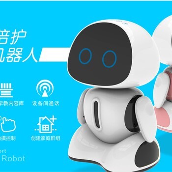 兒童陪護機器人早教機定制工廠 產(chǎn)品源頭與專業(yè)優(yōu)勢
